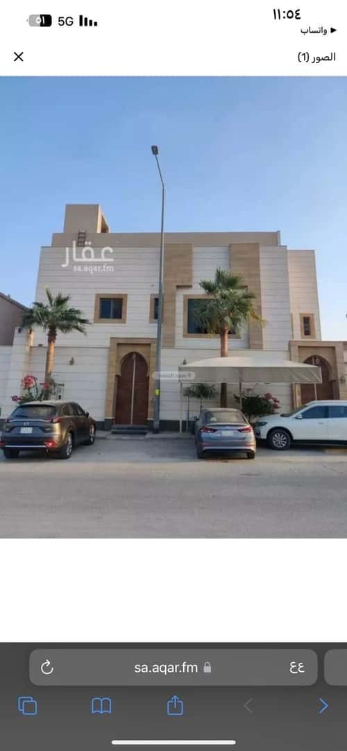 فيلا 450 متر مربع شمالية على شارع 20م عرقة، غرب الرياض، الرياض