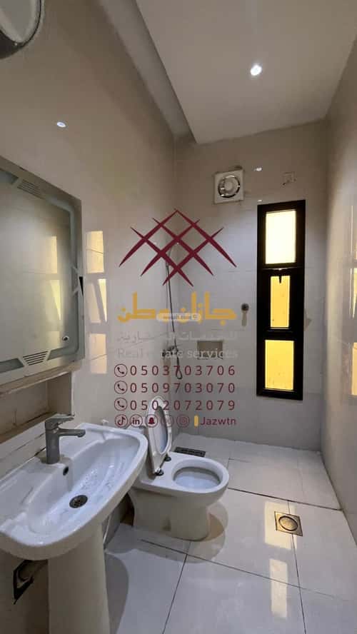 شقة ب 4 غرف الرحاب 2، جازان