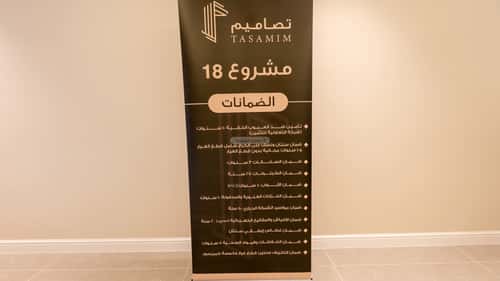 Villa 355.5199890136719 SQM Facing North on 15m Width Street Al Shooalah, Aldammam