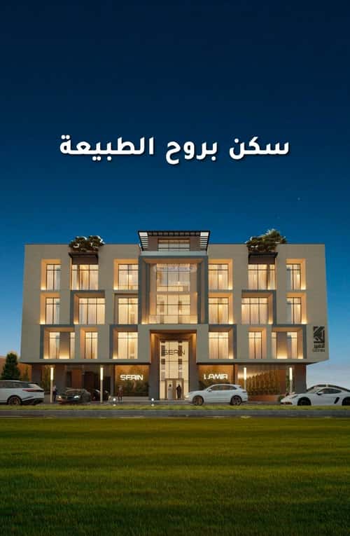 Apartment with 2 Bedrooms Obhur Al Janoubeyyah, North Jeddah, Jeddah