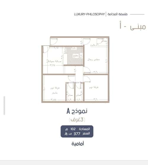 Apartment with 3 bedrooms المروة، شمال جدة، جدة