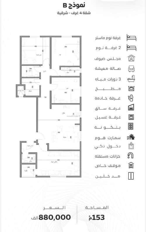 Apartment with 4 Bedrooms Al Rawdhah, North Jeddah, Jeddah