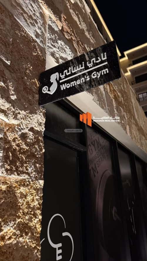 Apartment with 3 Bedrooms Al Hezam Al Thahaby, Khobar