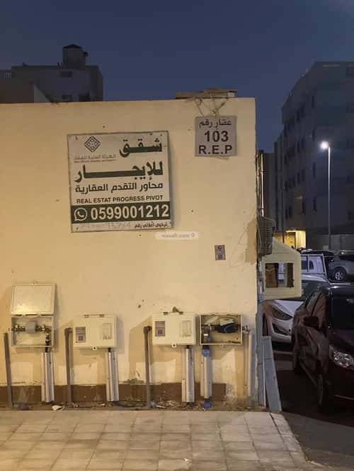 Apartment with 4 Bedrooms Al Salamah, North Jeddah, Jeddah