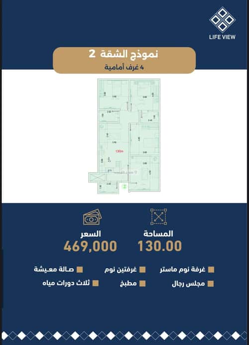 Apartment with 3 Bedrooms Al-Wisam, North Jeddah, Jeddah
