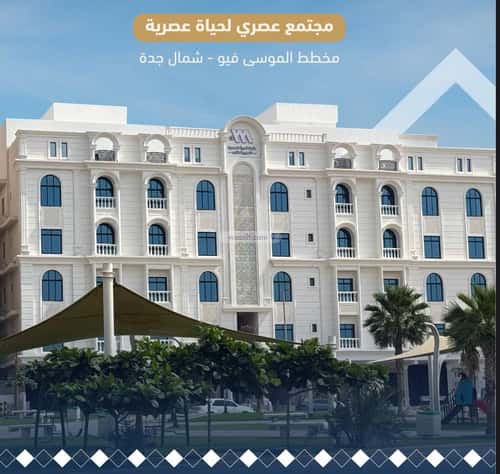 شقة 3 غرف في حكومي1