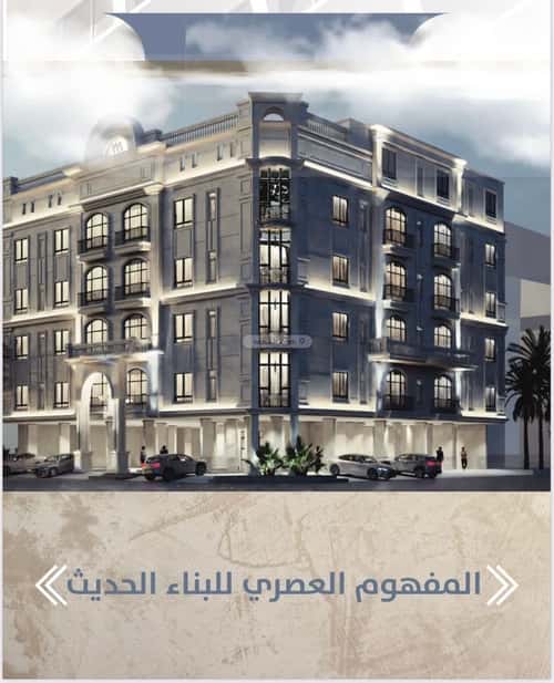 Apartment with 3 Bedrooms Al-Wisam, North Jeddah, Jeddah