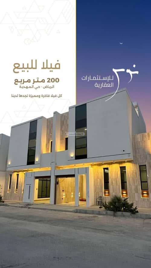 Villa 333.08 SQM Facing East on 20m Width Street Al-Mahdiyah, West Riyadh, Riyadh
