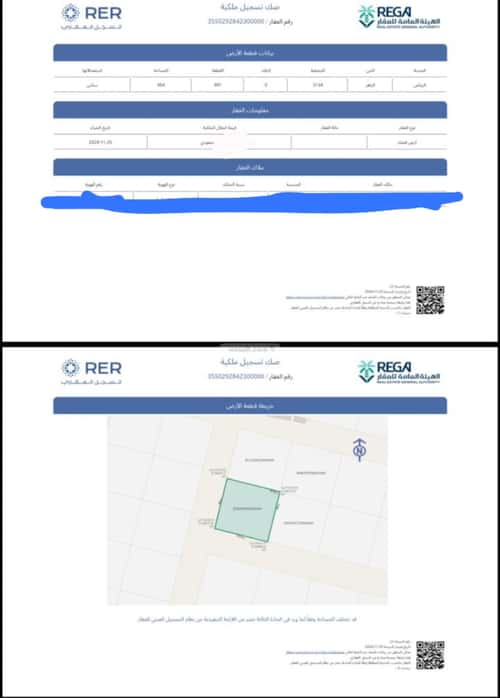 Land 954 SQM Facing South West on 15m Width Street Al Zaher, East Riyadh, Riyadh