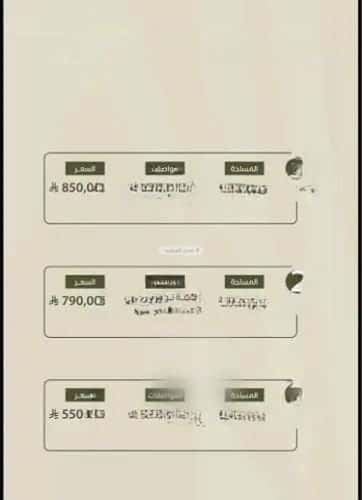 Floor 184.77 SQM with 5 Bedrooms Twaeeq, West Riyadh, Riyadh