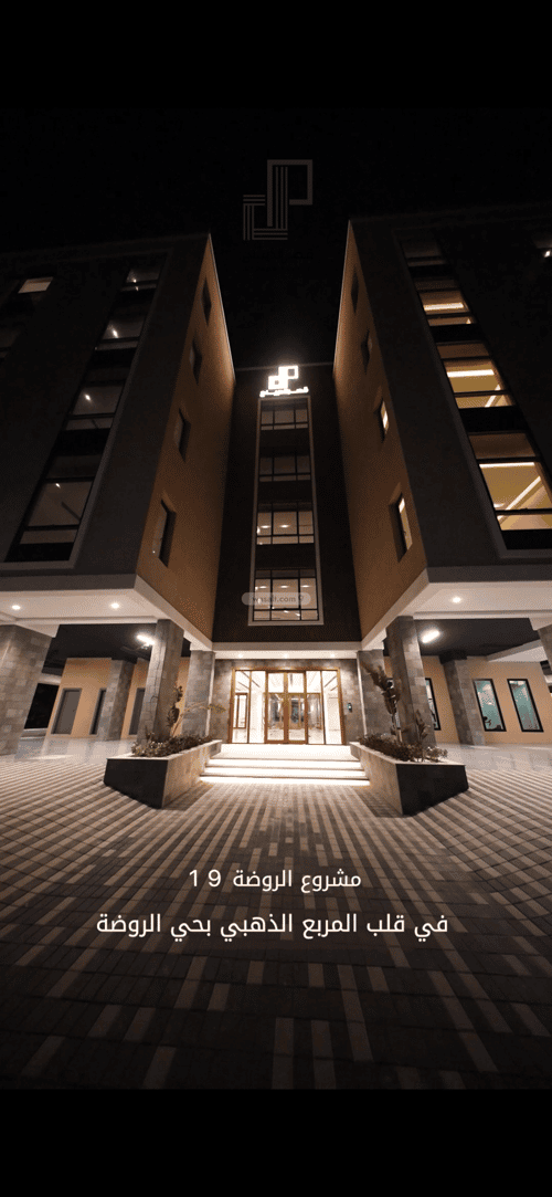 Apartment with 5 Bedrooms Al Rawdhah, North Jeddah, Jeddah