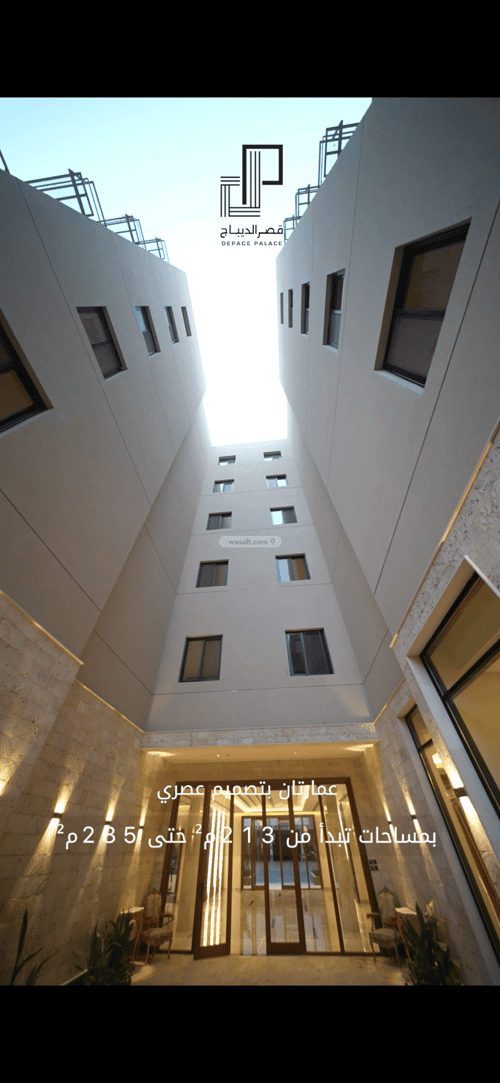 شقة ب 5 غرف الروضة، شمال جدة، جدة