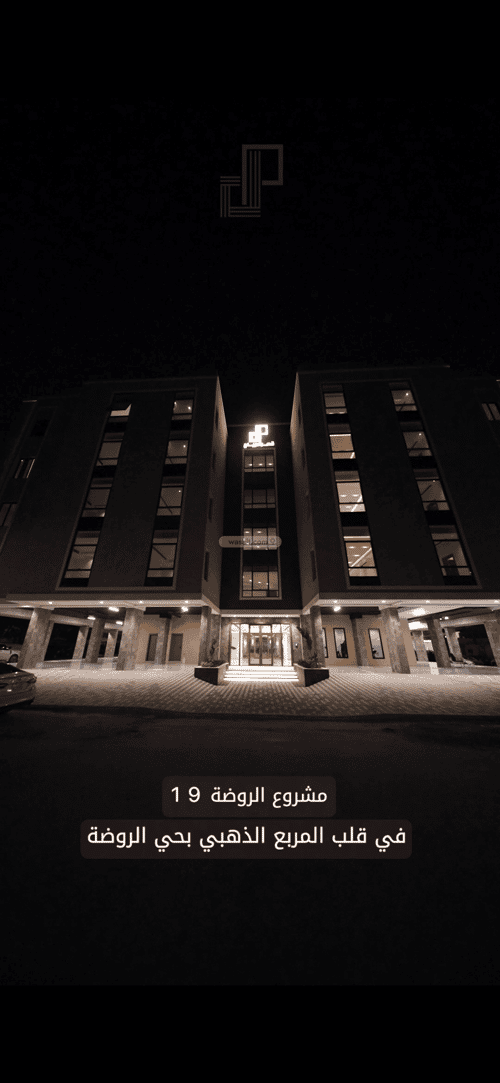 شقة ب 5 غرف الروضة، شمال جدة، جدة