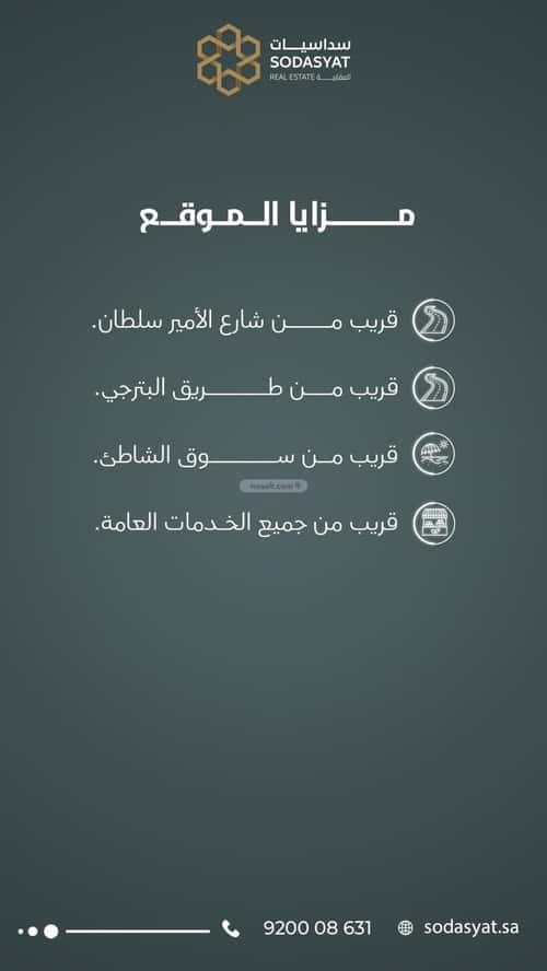 شقة ب 6 غرف الزهراء، شمال جدة، جدة