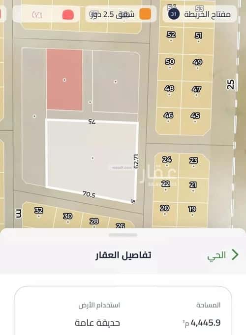 Land 435 SQM Facing South West on 15m Width Street Al Salam, Abqaiq
