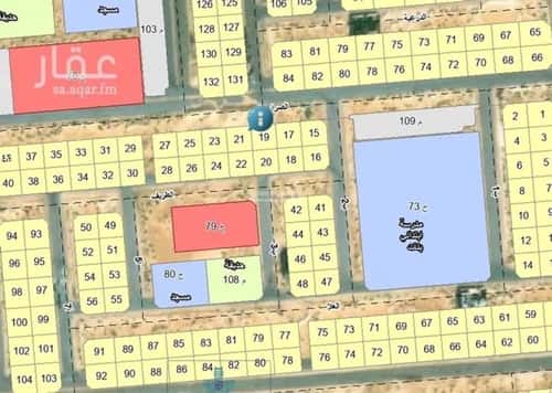Land 400 SQM Facing East on 25m Width Street Ashbiliyah - Baqiq, Abqaiq