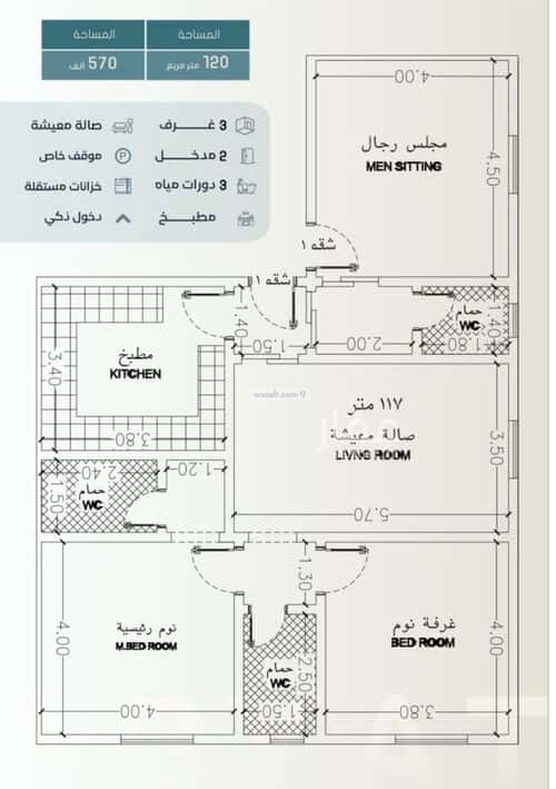 Apartment with 3 Bedrooms Al Hamrah, North Jeddah, Jeddah