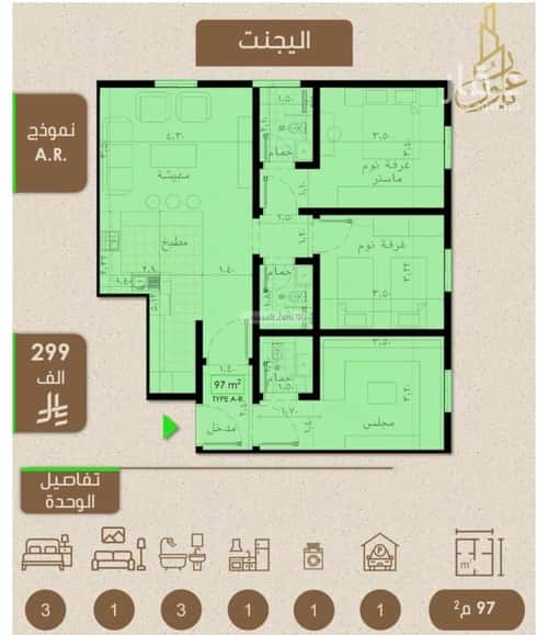 شقة ب 3 غرف الريان، شرق جدة، جدة
