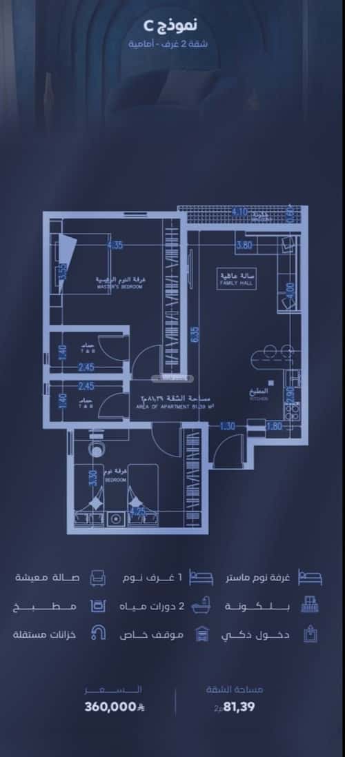 شقة 2 غرف في الفيصلية