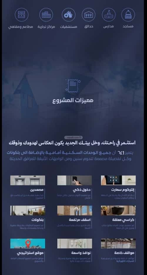 شقة بغرفتين الفيصلية، شمال جدة، جدة