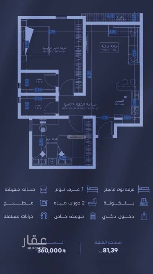 شقة بغرفتين الفيصلية، شمال جدة، جدة