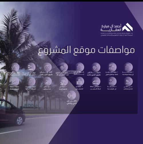 Apartment with 5 Bedrooms Al Safa, North Jeddah, Jeddah