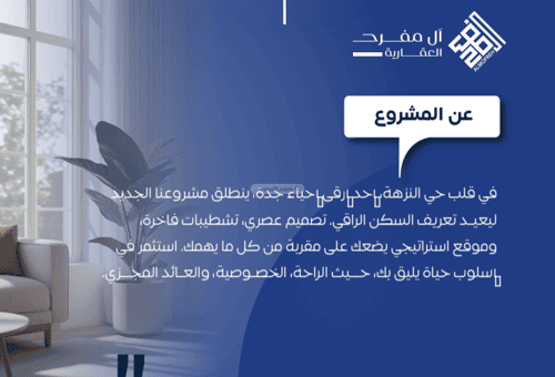 Apartment with 3 Bedrooms Al Nuzha, North Jeddah, Jeddah