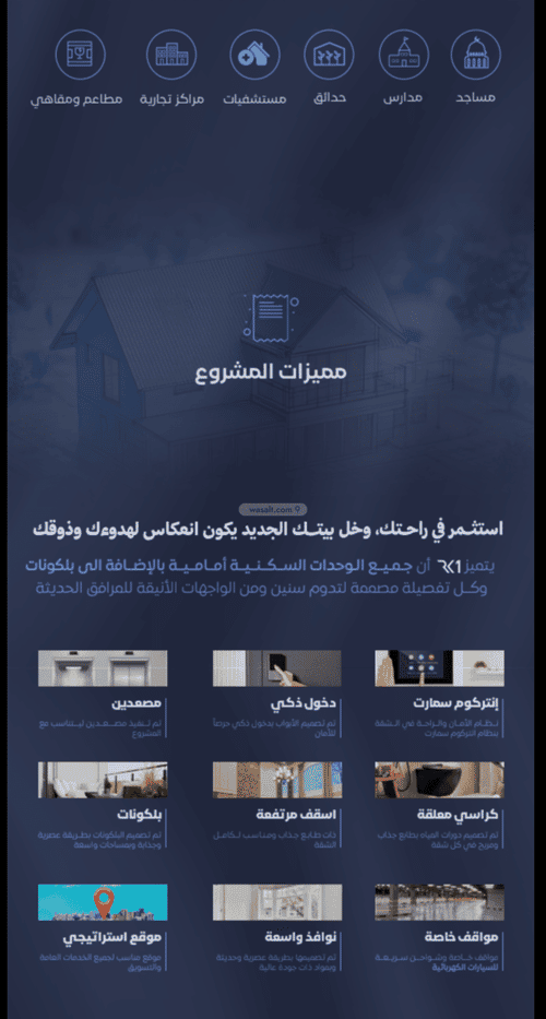 شقة ب 5 غرف الفيصلية، شمال جدة، جدة