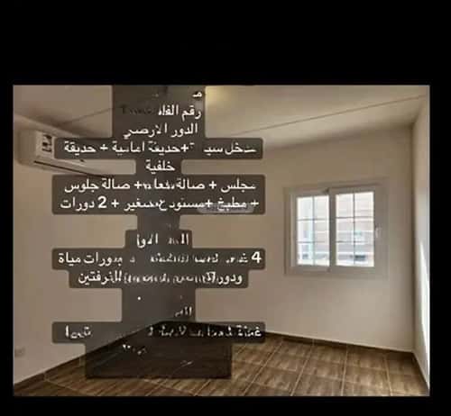 Villa 195 SQM Facing East with 50 Bedrooms King Khalid Int.Airport, North Riyadh, Riyadh