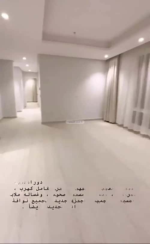 Apartment with 3 bedrooms النرجس، شمال الرياض، الرياض