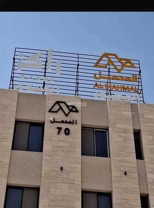 شقة بغرفتين قرطبة، شرق الرياض، الرياض