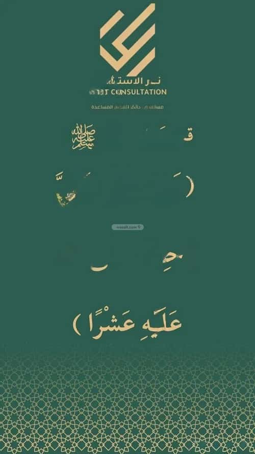 Apartment with 4 bedrooms الدفاع، المدينة المنورة