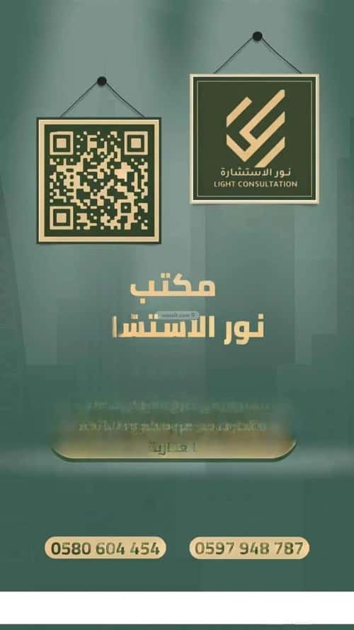 Apartment with 4 bedrooms الدفاع، المدينة المنورة