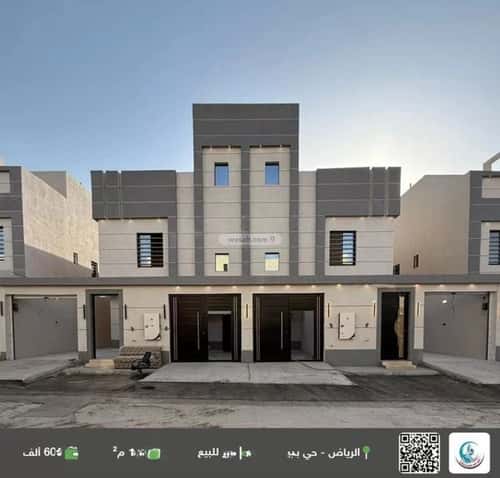 دور 154.87 متر مربع ب 5 غرف بدر، جنوب الرياض، الرياض