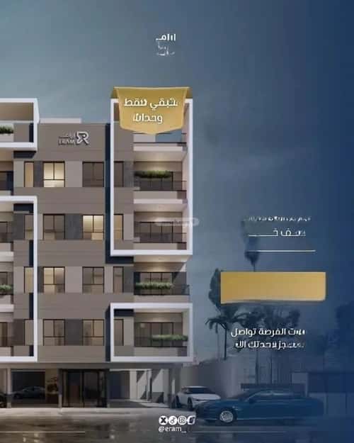 Apartment with 4 Bedrooms Al Azizeyyah, North Jeddah, Jeddah