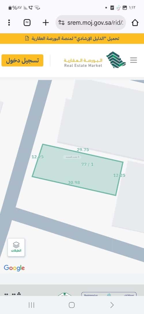 أرض 369.87 متر مربع غربية على شارع 16م العزيزية، المدينة المنورة