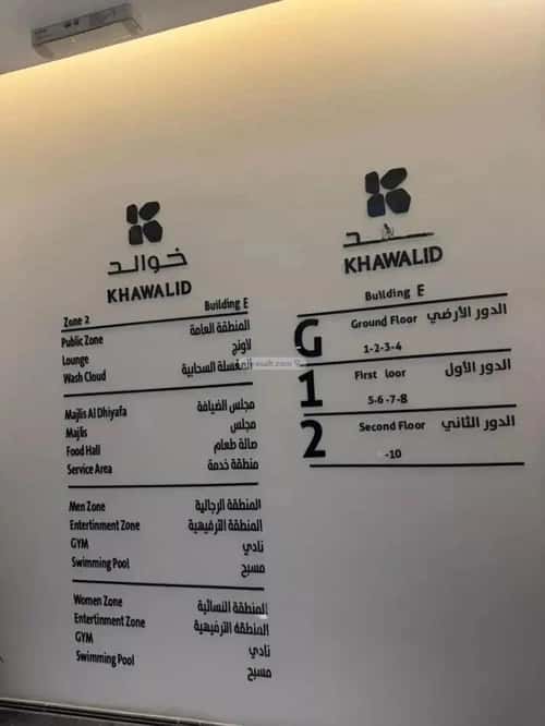 Apartment with 3 bedrooms العارض، شمال الرياض، الرياض