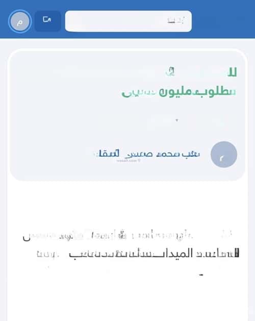 أرض 500.3 متر مربع جنوبية على شارع 15م الخالدية، الطائف