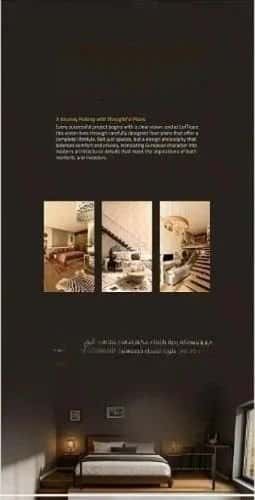 2 bedroom apartment in Al Rawdah