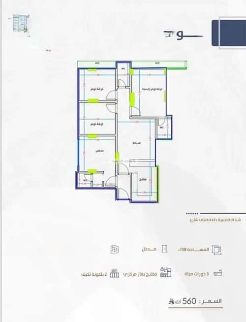 2 bedroom apartment in Al Fayha