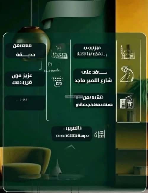 2 bedroom apartment in Al Safaa