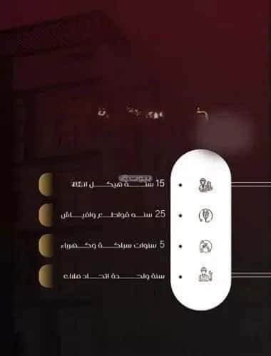 شقة ب 4 غرف الفيصلية، شمال جدة، جدة