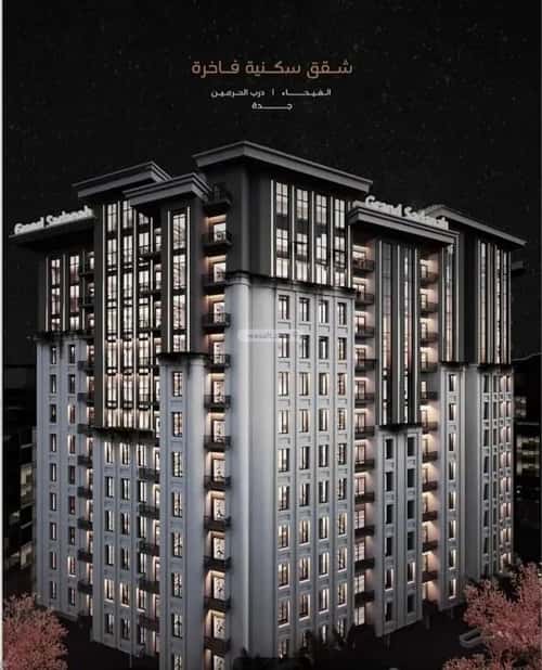 شقة 4 غرف في الفيحاء