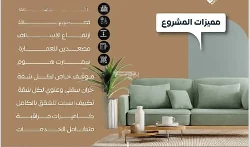 شقة 3 غرف في النزهة