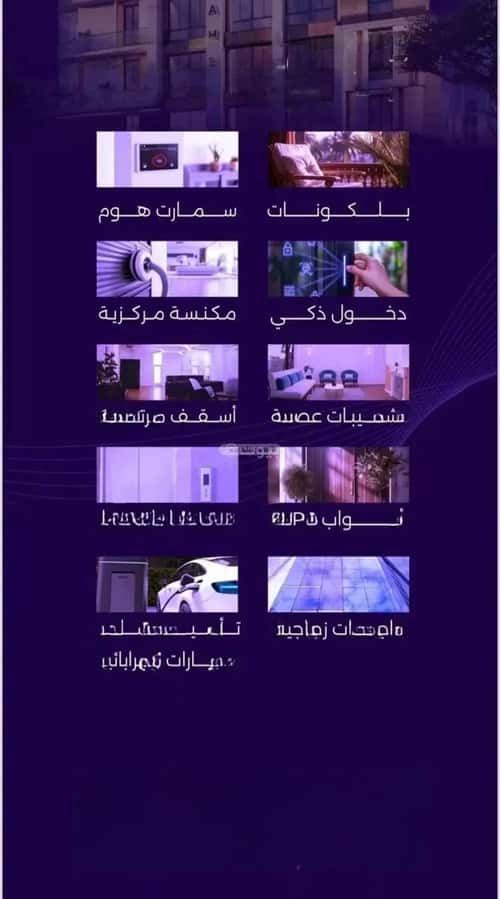 5 bedroom apartment in Al Zahra