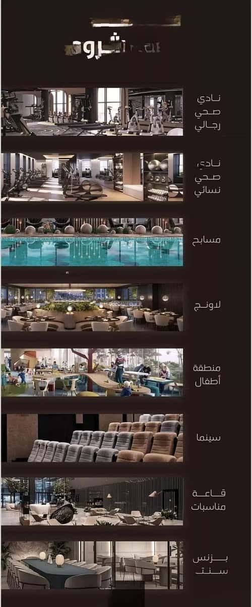 شقة 5 غرف في الفيحاء