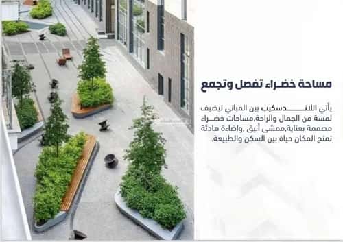 شقة بغرفتين الفيحاء، جنوب جدة، جدة