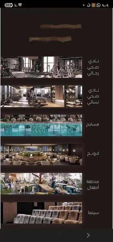 4 bedroom apartment in Al Fayha