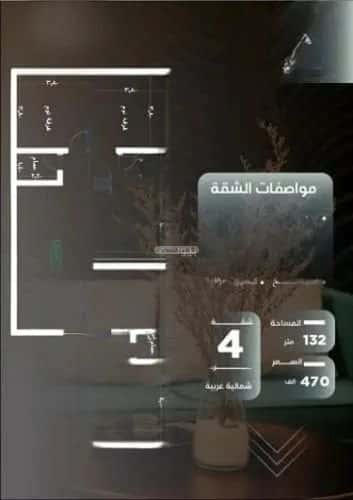 2 bedroom apartment in Al Nuzhah