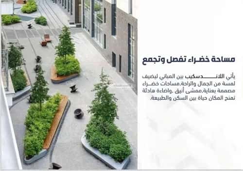 شقة بغرفتين الفيحاء، جنوب جدة، جدة